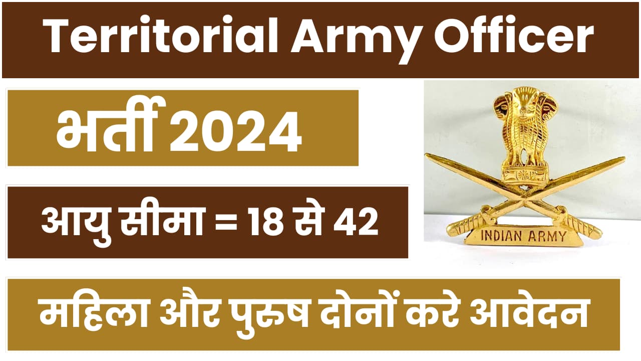 Territorial Army Officer Recruitment 2024