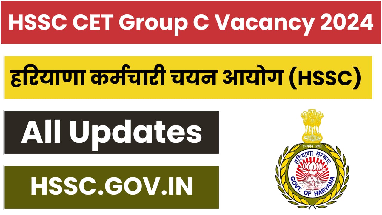 HSSC CET Group C Recruitment 2024