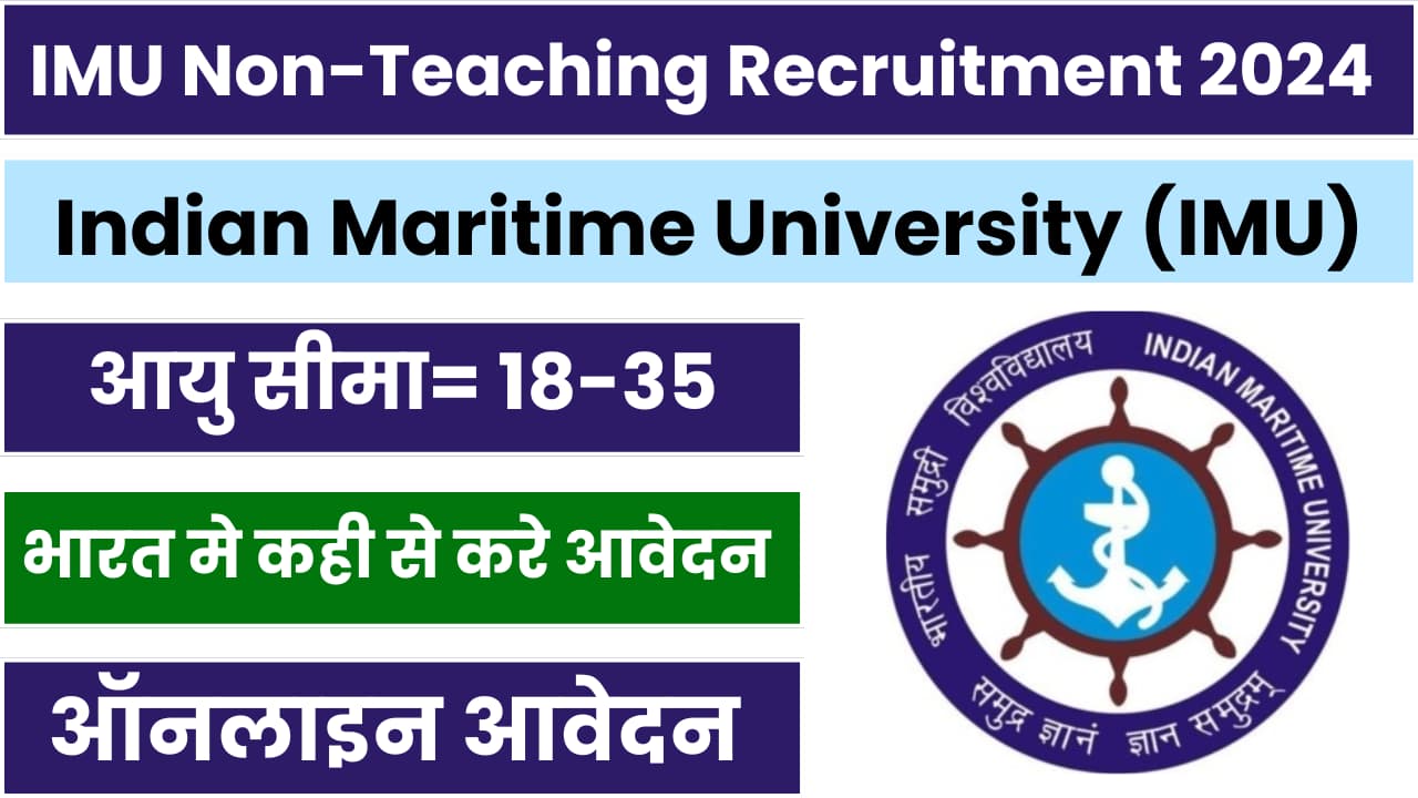 IMU Non-Teaching Recruitment 2024