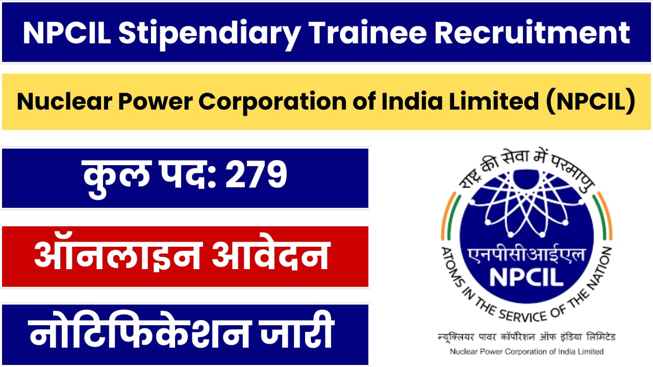 NPCIL Recruitment 2024