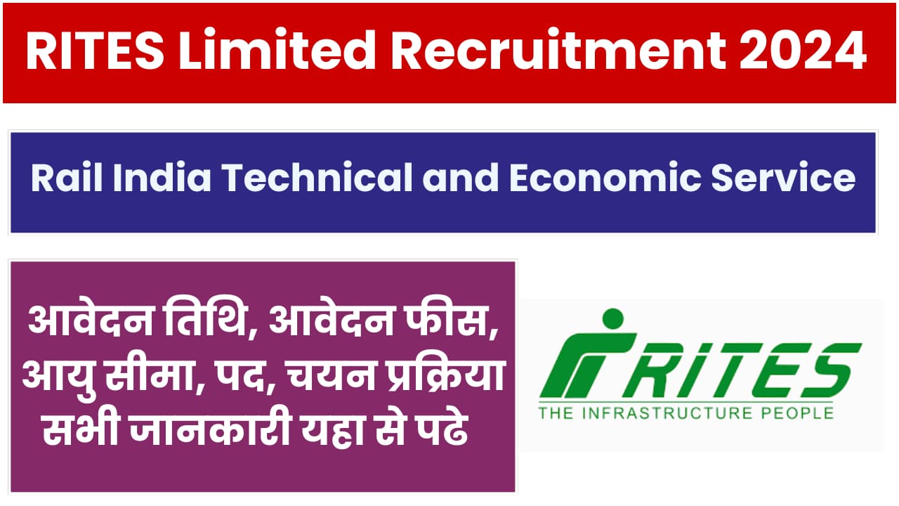 RITES Limited Recruitment 2024