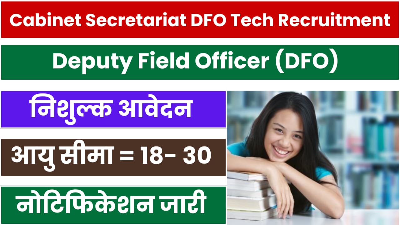 Cabinet Secretariat DFO Tech Recruitment 2024