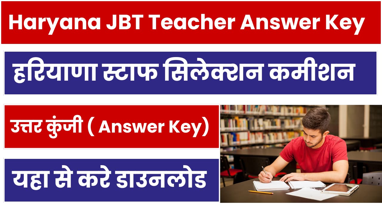 Haryana JBT Teacher Answer Key