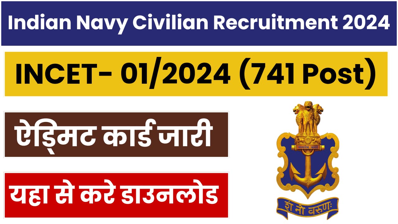 Indian Navy Civilian Recruitment 2024