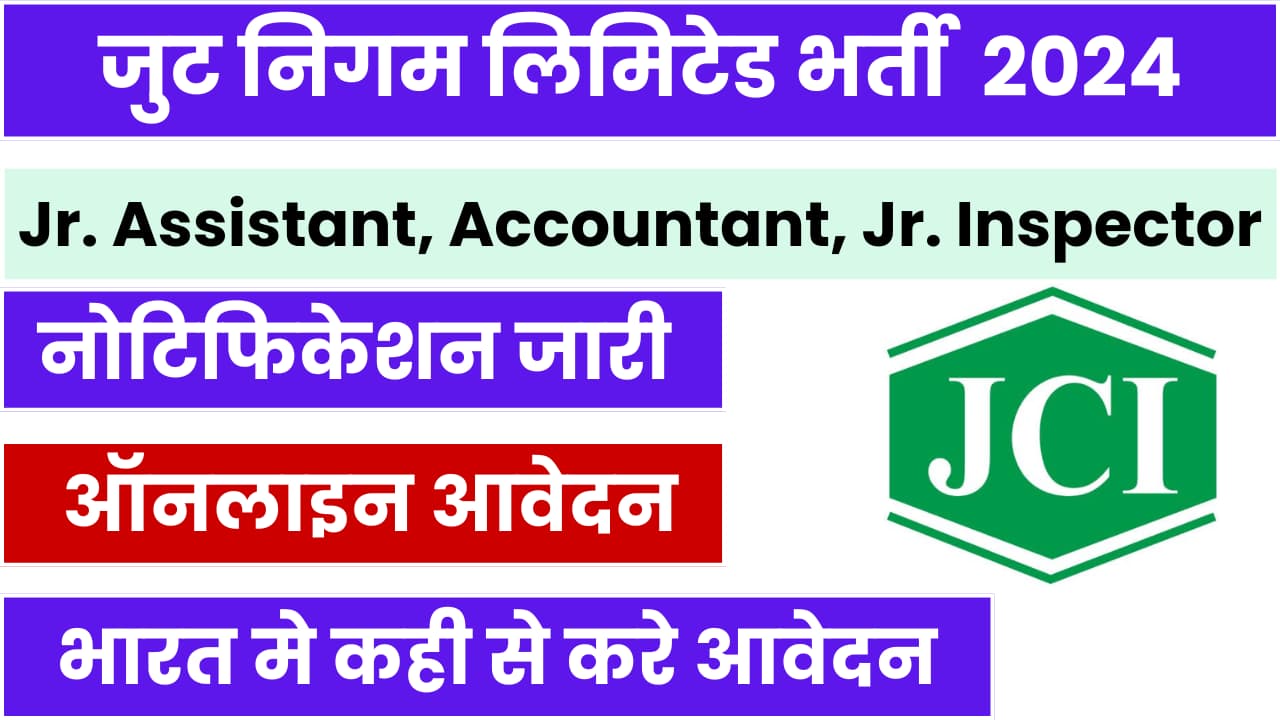 JCI Recruitment 2024