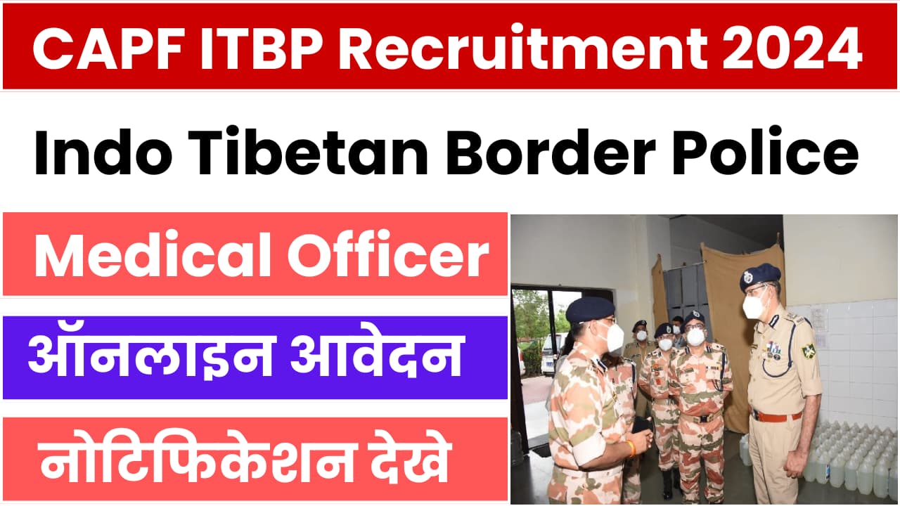 CAPF ITBP Medical Officer Recruitment 2024