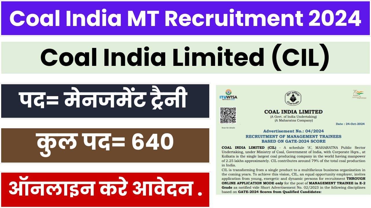 Coal India MT Recruitment 2024