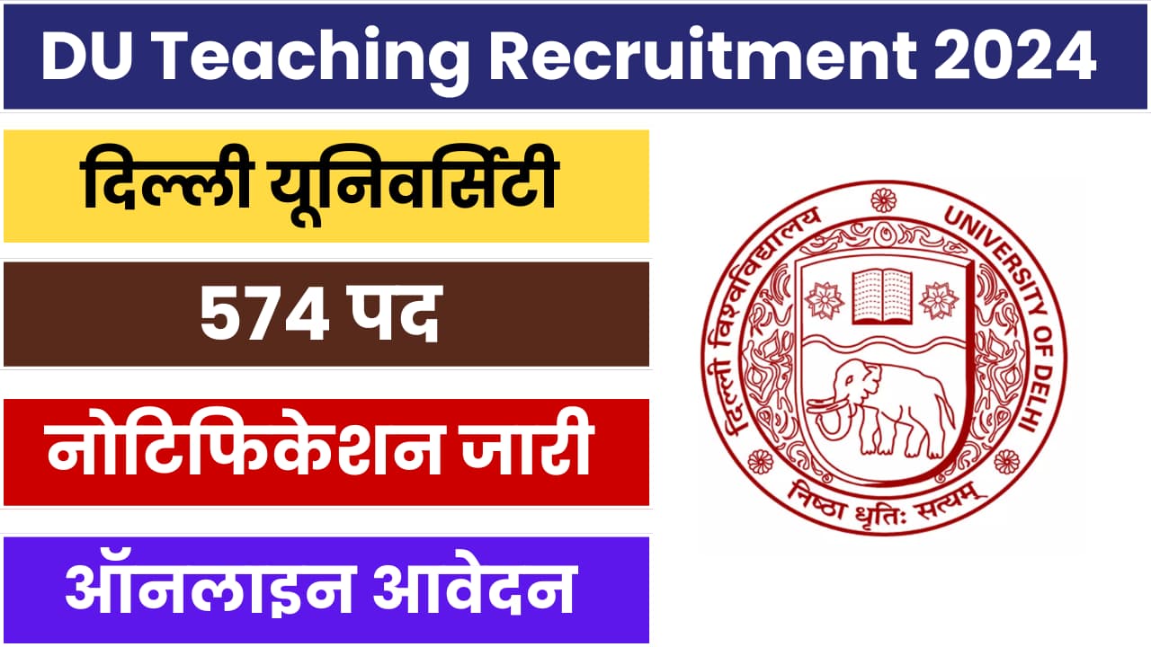 DU Teaching Recruitment 2024