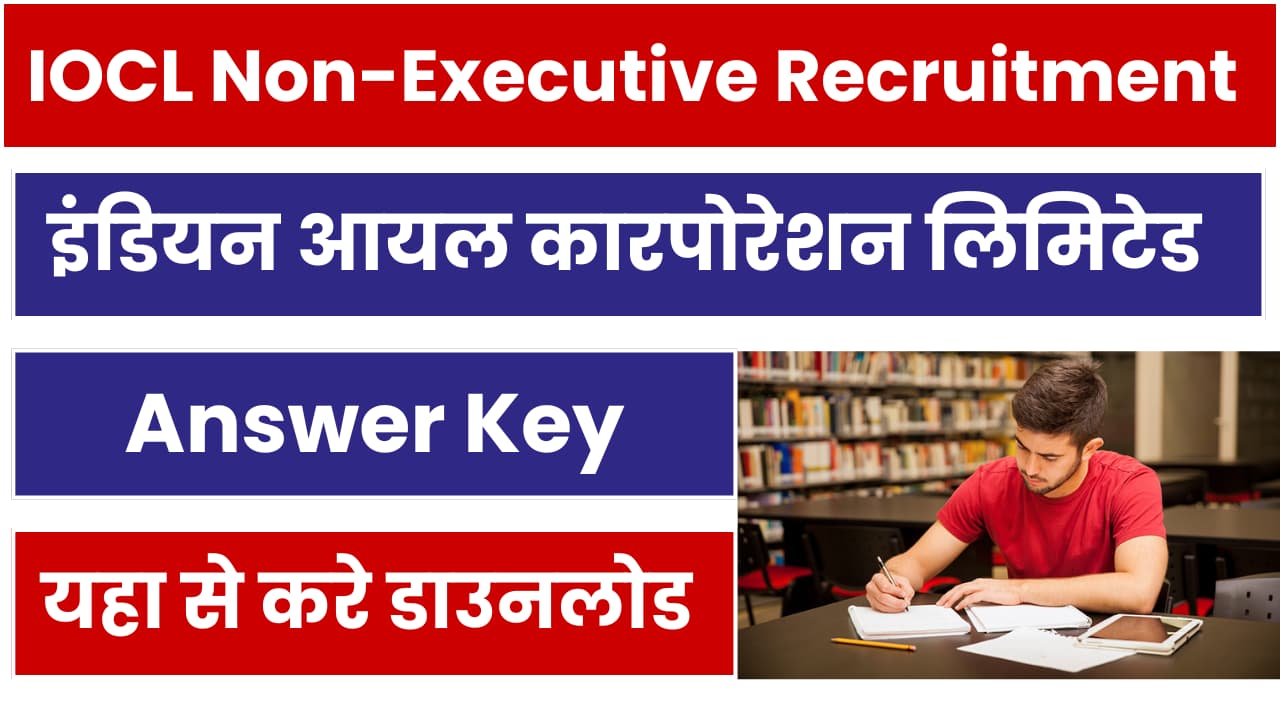 IOCL Non-Executive Answer Key 2024