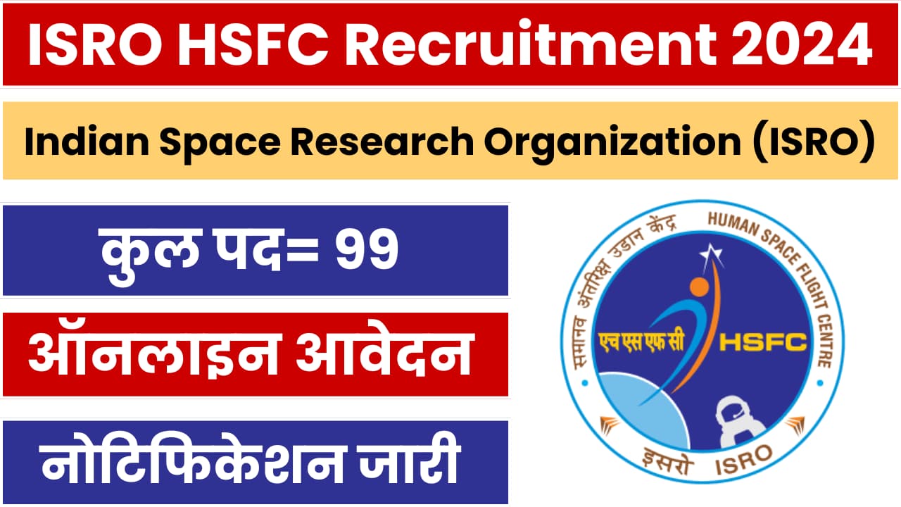 ISRO HSFC Recruitment 2024