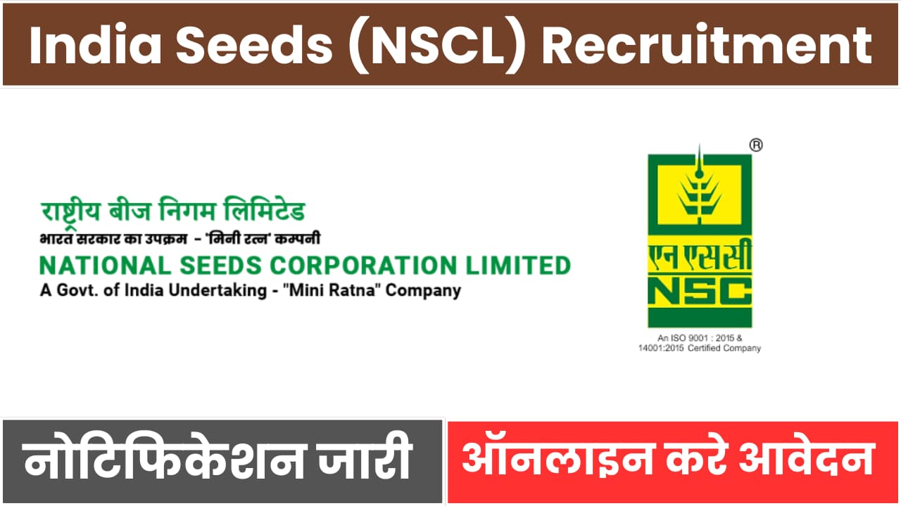 India Seeds Recruitment 2024