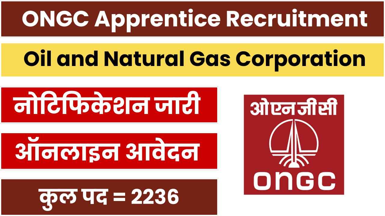 ONGC Apprentice Recruitment