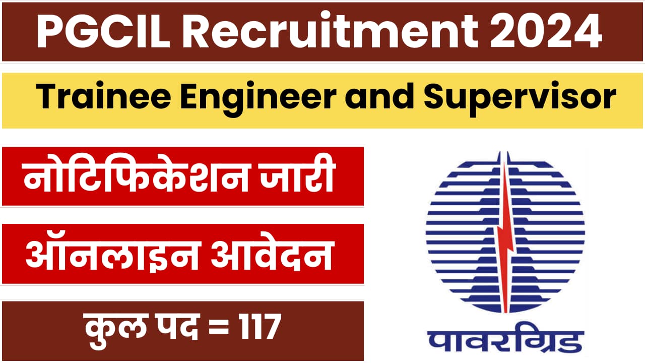 PGCIL Trainee Engineer and Supervisor Recruitment