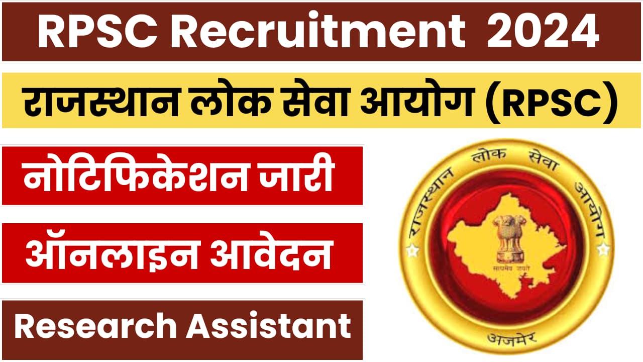 RPSC Research Assistant Recruitment 2024