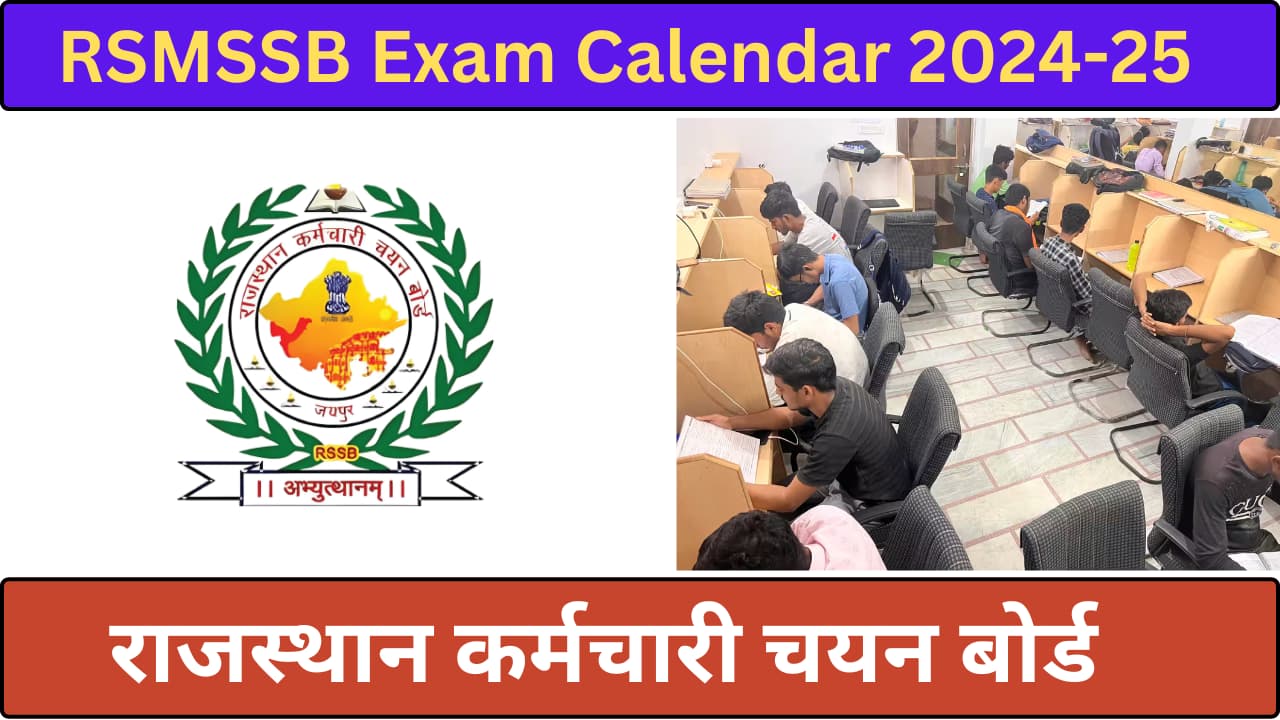 RSMSSB Exam Calendar 2024-25