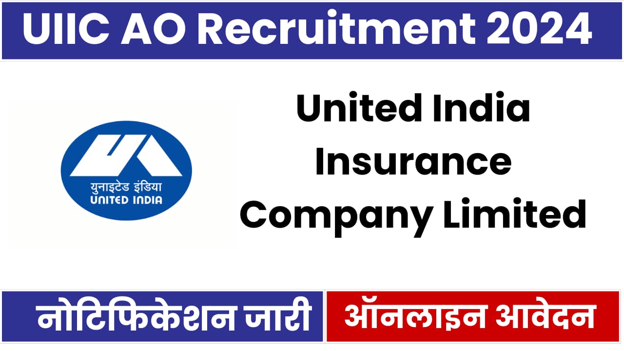 UIIC AO Recruitment 2024