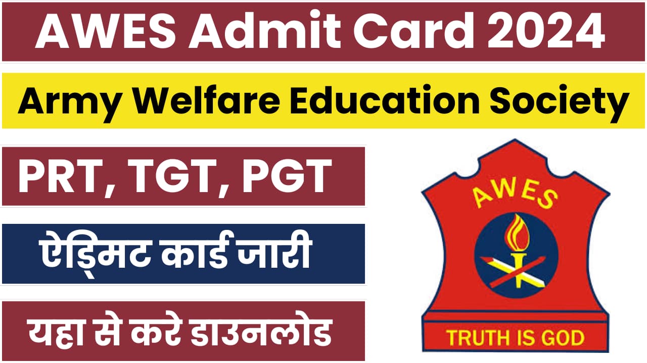 AWES Admit Card 2024