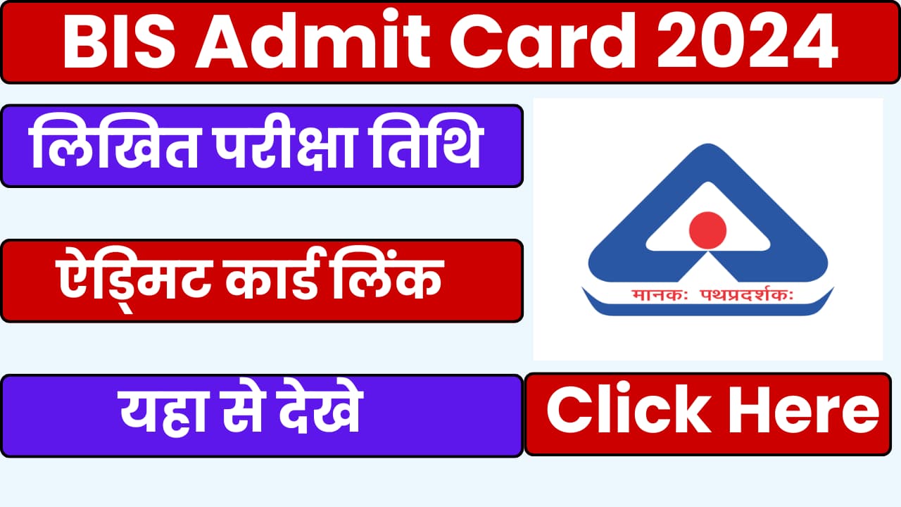 BIS Admit Card