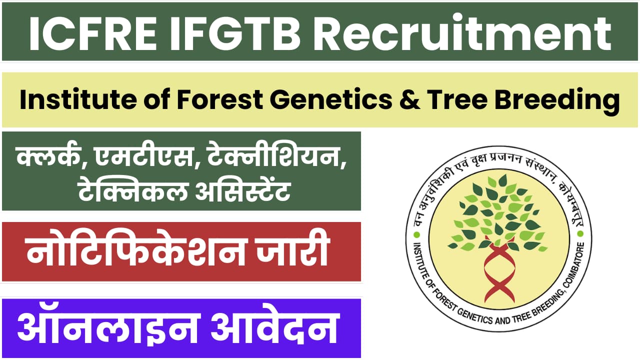 ICFRE IFGTB Recruitment