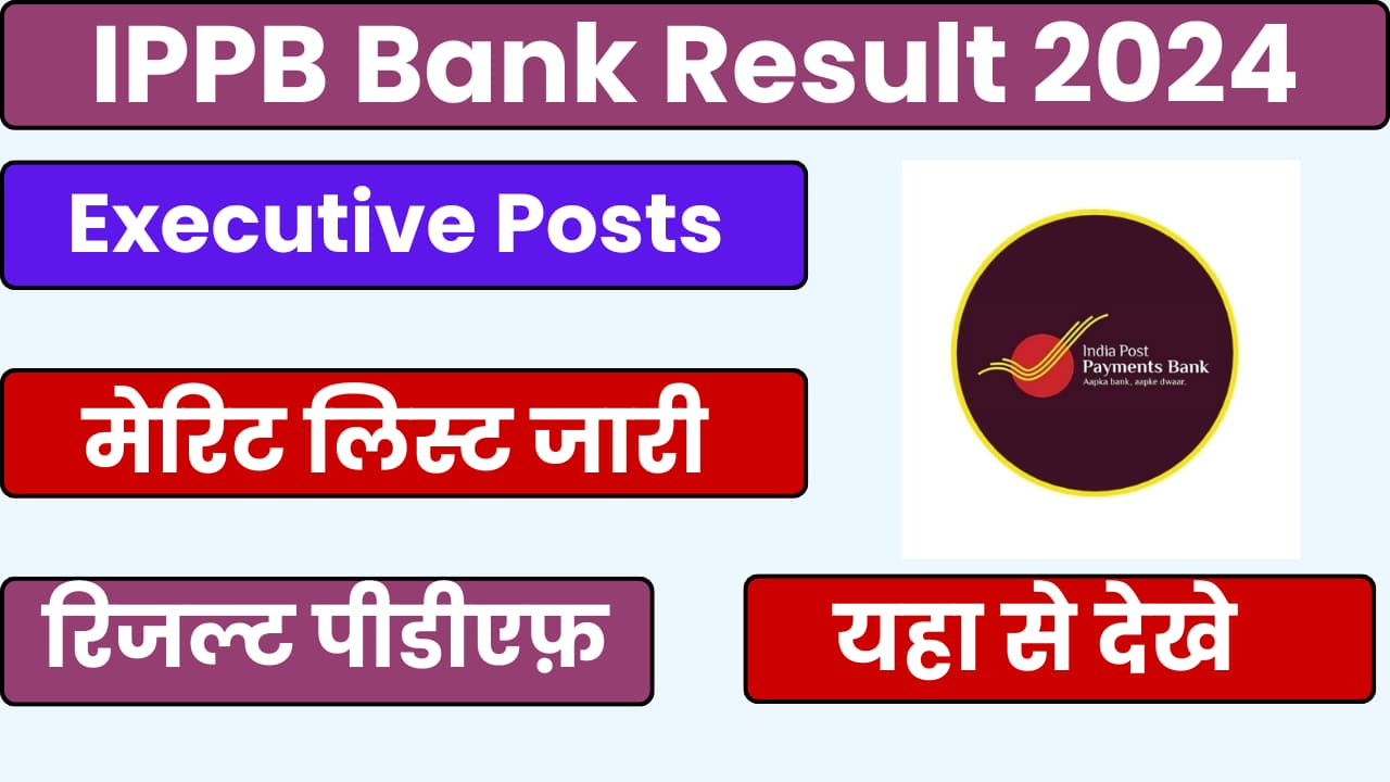 IPPB Bank Executive Result