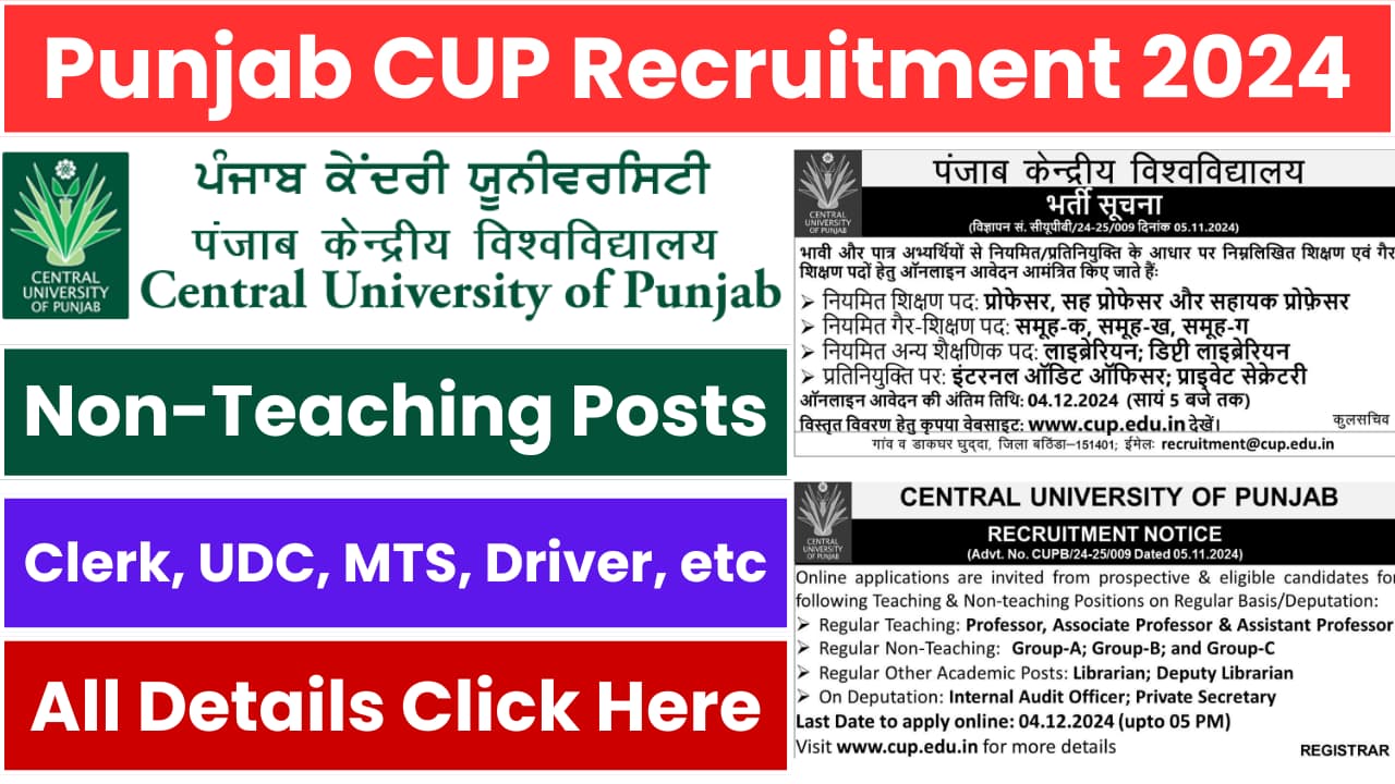 Punjab CUP Non Teaching Recruitment 2024