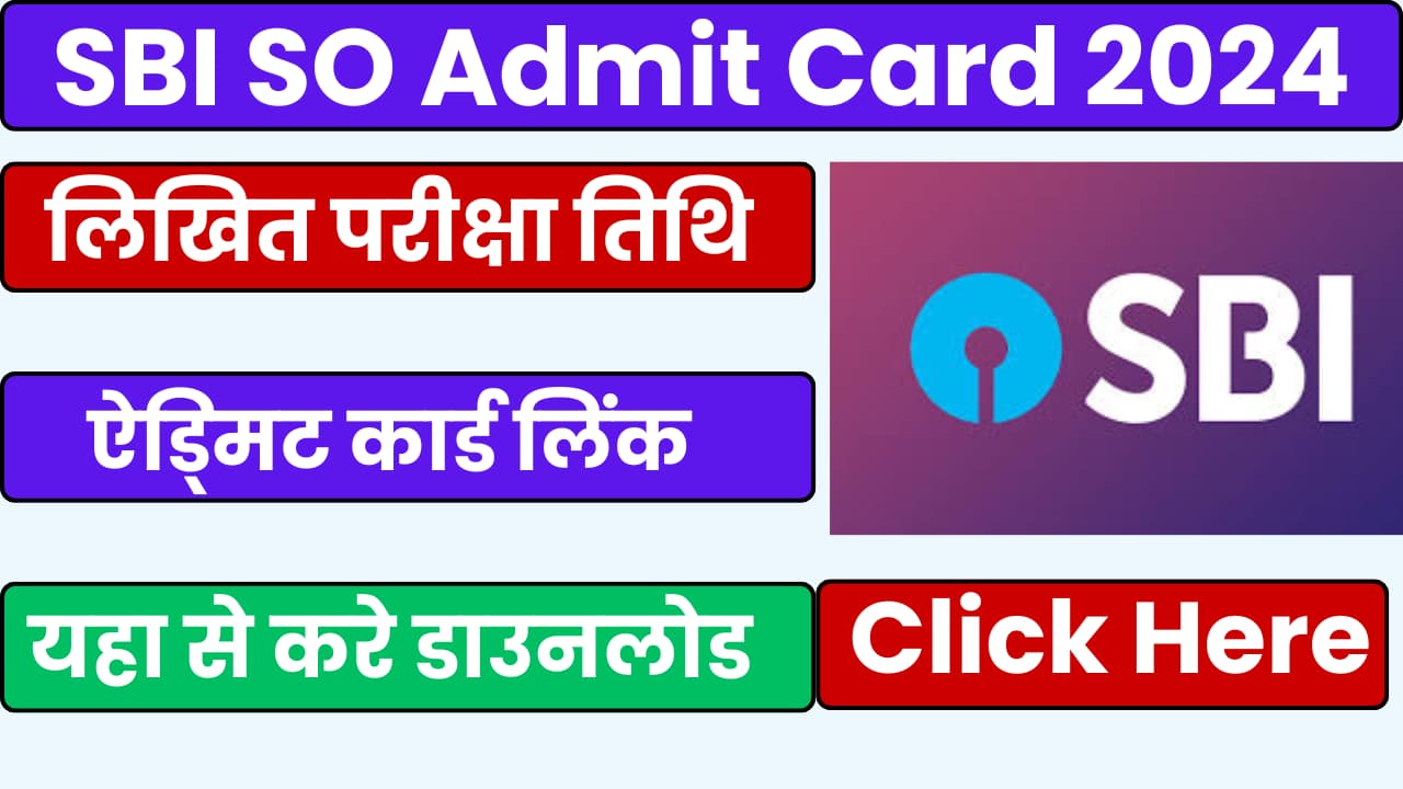 SBI SO Admit Card